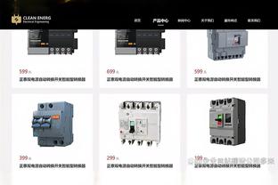 因为莫兰特赛季报销 灰熊可以申请一个1240万美元的伤病特例